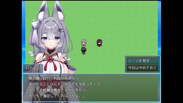 ハクメイ